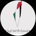 ابو غيث (@has_s_x) Twitter profile photo ابو غيث (@has_s_x) Twitter profile photo