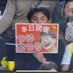 おーはし👌👌👌法被を脱いだハッピー野郎 (@nagatanojordan) Twitter profile photo おーはし👌👌👌法被を脱いだハッピー野郎 (@nagatanojordan) Twitter profile photo