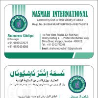 مكتب استقدام نسمه انترناشيونال (@ykhan385) 's Twitter Profile Photo