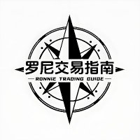 罗尼交易指南 (@ronnie_analyze) 's Twitter Profile