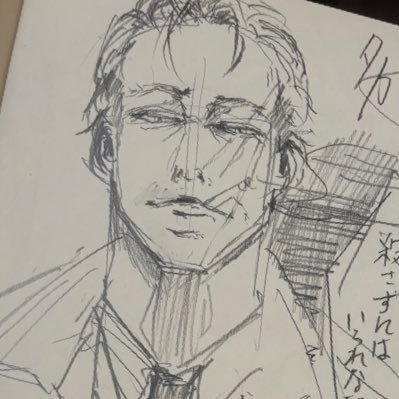 只松さぼるさんのプロフィール画像