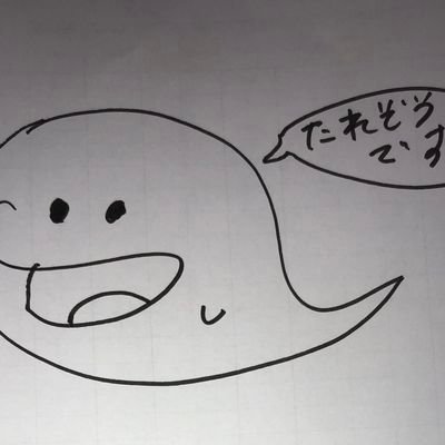 筋トレ・食事記録・家用
断酒しています💪
♂
ジム歴はまだ4年半です。
筋肉をつけるために筋トレに励んでいます。
ファボしてくれるとやる気がでます☺
筋トレ、食事をはじめ日常の何気ないことを呟きます。
たまに政治←これは趣味、株についても←これは独り言
#エニタイム#富山が好き
宜しくお願いします🙏