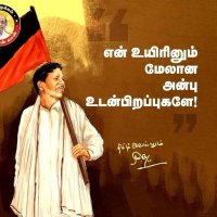 Banumathi (@banumathi74) 's Twitter Profile Photo Banumathi (@banumathi74) 's Twitter Profile Photo