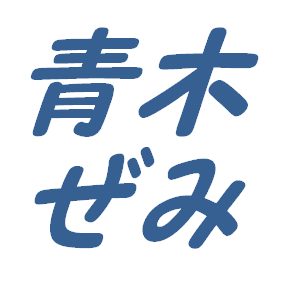 東京大学経済学部の青木浩介准教授の演習の新歓用アカウント(2013)です！マクロ経済学を勉強していて、目標は「中央銀行などの政策当局で実際に使われているマクロ経済学の枠組みの理解」です！どんどん情報発信していきますので、フォローお願いします！ ※このアカウントは青木浩介准教授とは一切関係ない、ゼミ生が運営するものです
