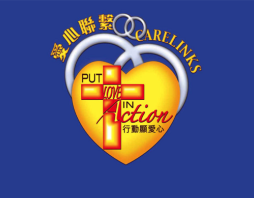 carelinks_ccil's profile picture. Social Concern arm of the Chinese Church in London @ChineseChurch
Micah 6:8
http://t.co/0Enid9CFYm