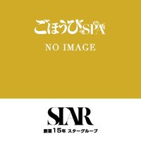 【新公式】ごほうびSPA横浜店@スターグループ (@k_yokohama111) 's Twitter Profile