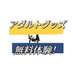 ã¢ãã«ãã°ããºç¡æäœéš (@girlstoy202305) Twitter profile photo ã¢ãã«ãã°ããºç¡æäœéš (@girlstoy202305) Twitter profile photo