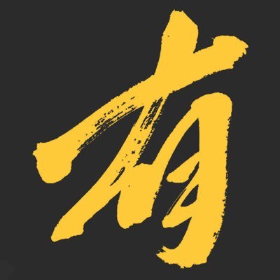 有栖なつみ/書家さんのプロフィール画像