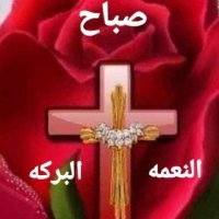 ايمن (@ymnzt2) Twitter profile photo