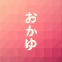 おかゆ (@vn_tqqh) 's Twitter Profile