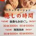 癒やしの時間(ドキドキ時間) (@19930104tokyo) Twitter profile photo 癒やしの時間(ドキドキ時間) (@19930104tokyo) Twitter profile photo