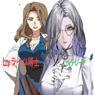 血筋は父が帰化ロシア人🇷🇺で母が日本人🇯🇵。いわゆる日露ハーフ。父である帰化ロシア人の影響を強く受けてます。 日本共産党支持者。