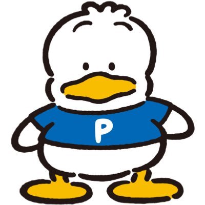 成人済