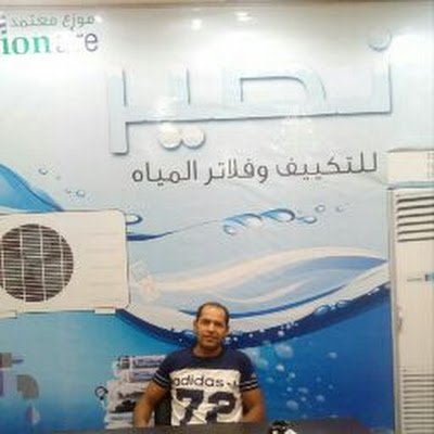 nusirco's profile picture. 