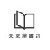 未来屋書店 新茨木店 (@ms_shinibaraki) Twitter profile photo 未来屋書店 新茨木店 (@ms_shinibaraki) Twitter profile photo