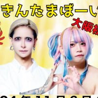 おきんたまぼーいず (@family__jewels) 's Twitter Profile Photo おきんたまぼーいず (@family__jewels) 's Twitter Profile Photo