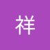 Z祥 (@z0728143143655) Twitter profile photo Z祥 (@z0728143143655) Twitter profile photo