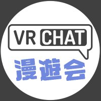 UT-virtual VRChat挫éäŒ (@utv_manyu) 's Twitter Profile Photo UT-virtual VRChat挫éäŒ (@utv_manyu) 's Twitter Profile Photo