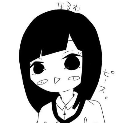 なるむ。さんのプロフィール画像