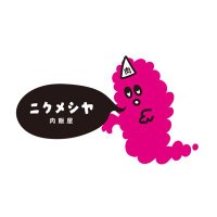 ニクメシヤ(肉飯屋) (@nikumeshiya) 's Twitter Profile Photo ニクメシヤ(肉飯屋) (@nikumeshiya) 's Twitter Profile Photo