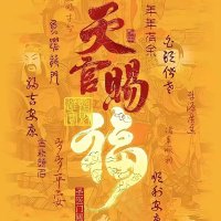 Phan Phú Tân (@phanphtn3) 's Twitter Profile