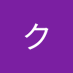 男クオン (@1pumdpj5px41107) Twitter profile photo 男クオン (@1pumdpj5px41107) Twitter profile photo
