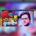 Saurav Sharmma (@journosaurav) Twitter profile photo Saurav Sharmma (@journosaurav) Twitter profile photo