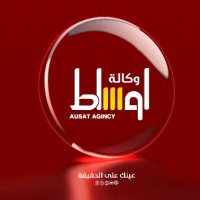 وكالة اوساط : ausat news (@ausatnews) Twitter profile photo