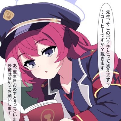 ピザ屋さんのプロフィール画像
