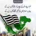Syed Abdul Majeed (@syedmajeedagha) Twitter profile photo Syed Abdul Majeed (@syedmajeedagha) Twitter profile photo