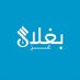 بغلان غږ (@baghlanvoice4) Twitter profile photo بغلان غږ (@baghlanvoice4) Twitter profile photo