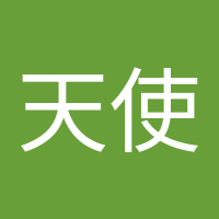 陳天使 (@chntinsh546906) 's Twitter Profile