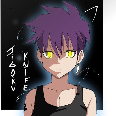 🔞 Jigoku Knife Art 🔞さんのプロフィール画像