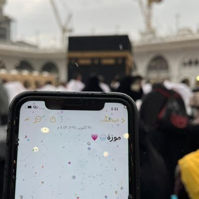 اللهُمَّ إجعلني مقبولةً أينما حللت، ومحبوبةً إن غبت، ومذكورةً ومدعوةً بالخير إن رحلت.
اللهُمَّ حُسن الرحيل و طِيبُ الاثَر.