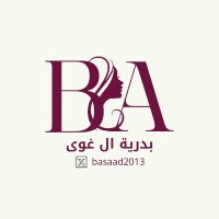 ﮼بدرية ﮼بنت ﮼عبدالله ﮼ال غوى (@basaad2013) 's Twitter Profile