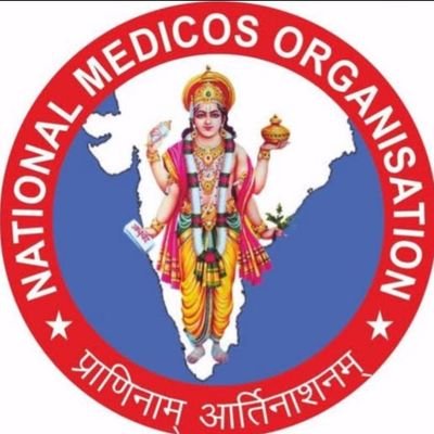 NMO_aiimsgkp's profile picture. NMO 
AIIMS GORAKHPUR UNIT
|| गोरक्ष प्रांत ||
न त्वहम् कामये राज्यम् न स्वर्गम् न पुनर्भवम्।
कामये दु:खतप्तानम् प्राणिनामार्तिनाशनम्।।
