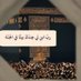 رضاك والجنه (@nnosa1155) Twitter profile photo رضاك والجنه (@nnosa1155) Twitter profile photo