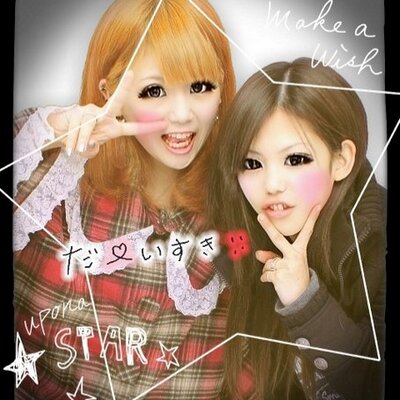 田中亜依 Aiaichan0 Twitter
