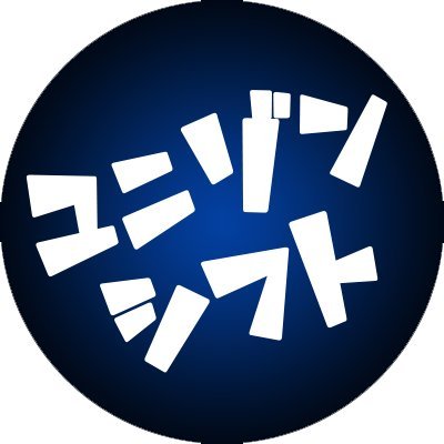 アミューズクラフト系列
ゲームブランド『ユニゾンシフト』の公式Xアカウントです。
新作「小日向柚月と初夜したいっ!」好評発売中!
https://t.co/0f7sG0opoj