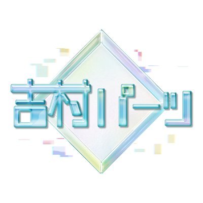 TOTOの鏡職人が作るガラスマウスパッド6500円~/PS5カバー/ゲーミングPCガラスカバー/ガラスパームレスト/GPUミラー/Switch2ミラー
⭐eスポーツ協賛@TMRAID71/@HELIX_es/@helix2nd/@h_85_k/@0nkun/@Tty_ttY_s2/@hachi__gm/@n40_pnc