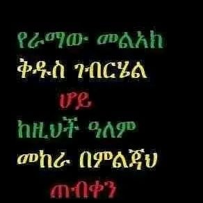 getahunkibrit's profile picture. Dumptruck driver and also mechanic