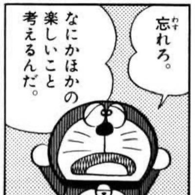 xxx_koako's profile picture. 北東北