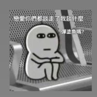 恩咩 (@sai_en_ouob) 's Twitter Profile