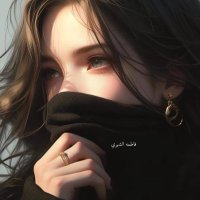 فاطمه الشهري 🇸🇦 (@fatmaeh07) 's Twitter Profile Photo فاطمه الشهري 🇸🇦 (@fatmaeh07) 's Twitter Profile Photo