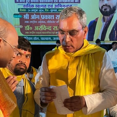 कानपुर नगर जिला अध्यक्ष (पिछड़ा वर्ग ) सुहेलदेव भारतीय समाज पार्टी
