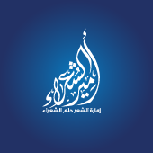 أمير الشعراء (@abudhabipop) 's Twitter Profile Photo أمير الشعراء (@abudhabipop) 's Twitter Profile Photo