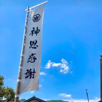 銀杏🦦🐾 (@ginnanrakko) 's Twitter Profile Photo 銀杏🦦🐾 (@ginnanrakko) 's Twitter Profile Photo