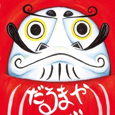 ぐっさんさんのプロフィール画像