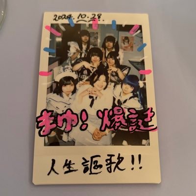 Mayu_Braver's profile picture. 