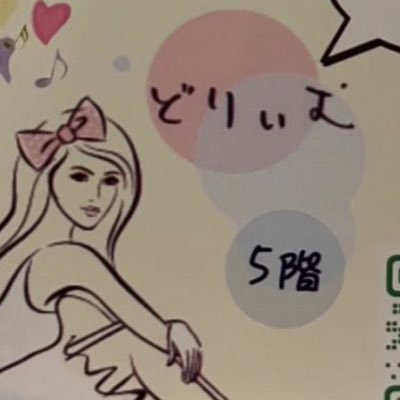 音質No.1✨アットホームなカラオケスナック🎤ご予約はお電話・公式ラインにて受付中📞団体さんでのご予約も喜んで承ります!! 【営業時間】火〜土20:30〜 【電話番号】047-435-5559 #カラオケ #スナック #カラオケスナック #ガールズバー #西船橋 #船橋